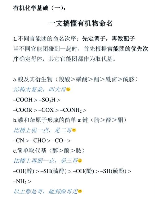 黄桥兵变主要知识点有哪些？一文帮你全掌握！