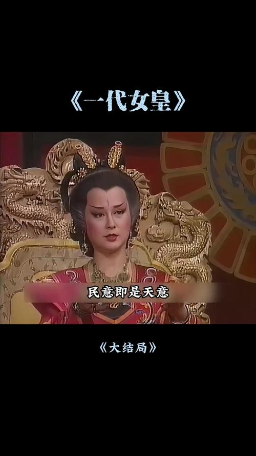 武则天翻拍谁还能演？潘迎紫版本成观众心中标杆