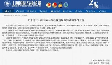 马拉松十一名遇难者事件反思什么?社会影响与改进方向!