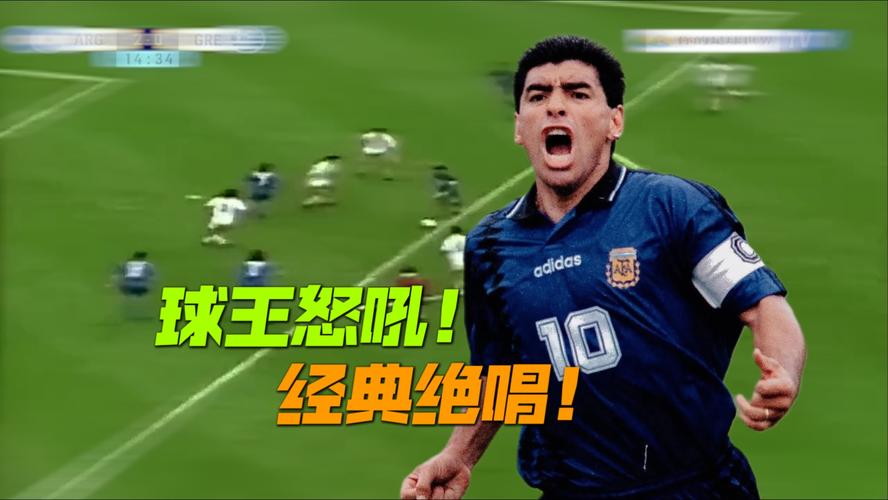 怎么下载马拉多纳经典图片高清?(3步简单获取免费源!)