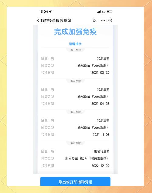 融入时效要素(已达15个)、政策关键词(防疫策略)