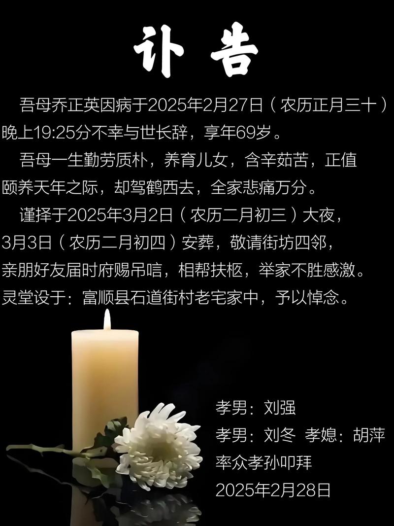 沈阳尹老太去世影响多大?社区哀悼活动详细报道!