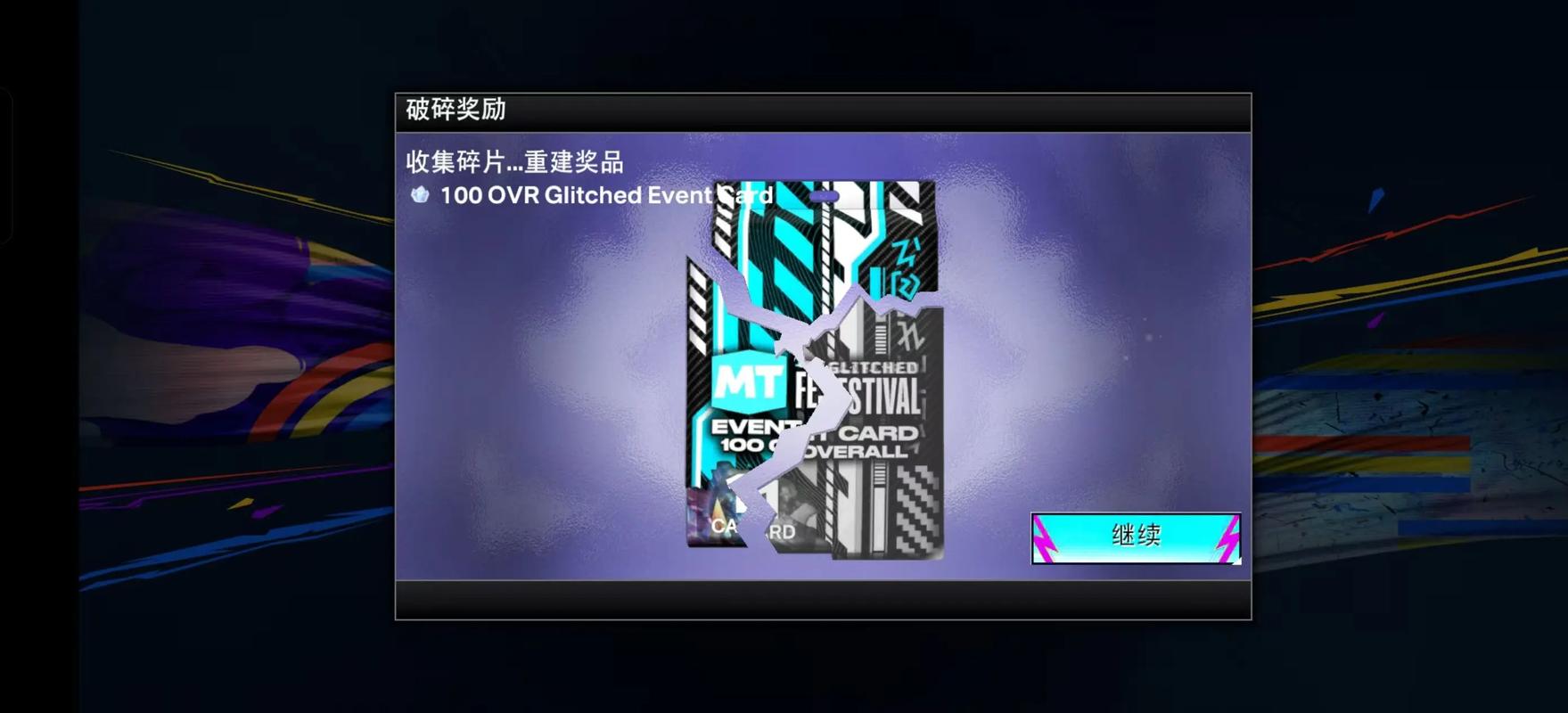 nba 2k在线对战强？用这3个秘诀稳赢比赛！