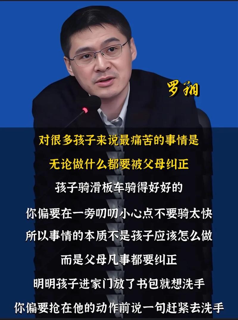 罗翔捐赠b站视频收入事件全解析！揭秘所有细节经过