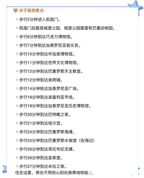 萨巴在哪个国家呀?附送超实用交通住宿指南