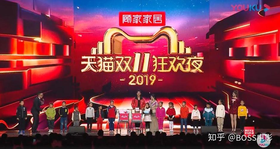 2019双十一晚会带来什么影响？专家全面分析！