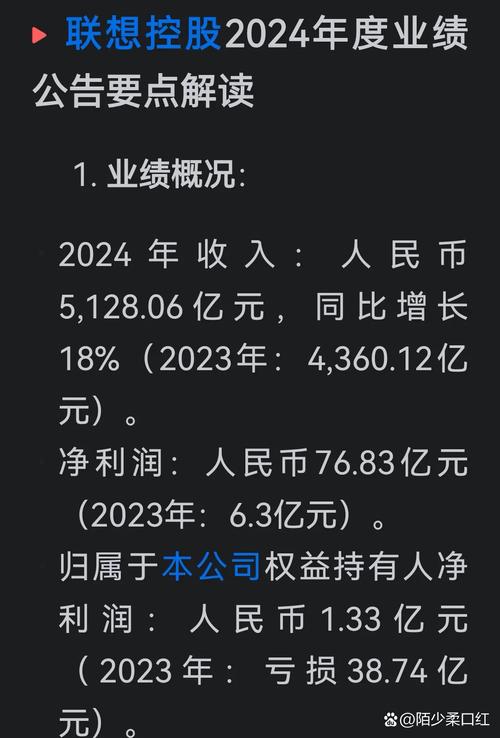 联想业绩哪项业务贡献最大？真实表现告诉你