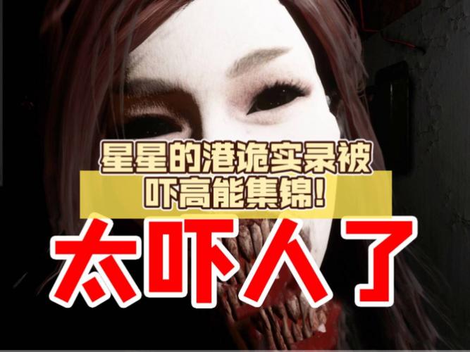 网友分享：吓人的网站真实体验故事大全！