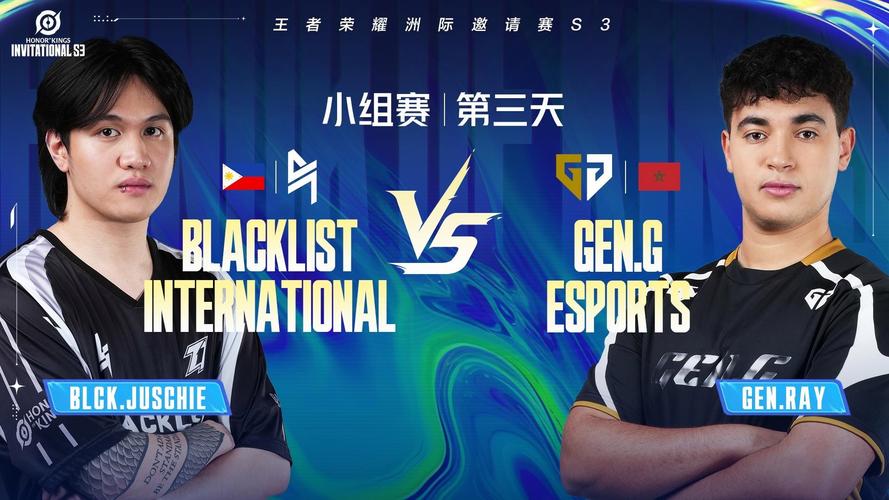 这届fgs国际邀请赛有啥不同？对比往届三大亮点！