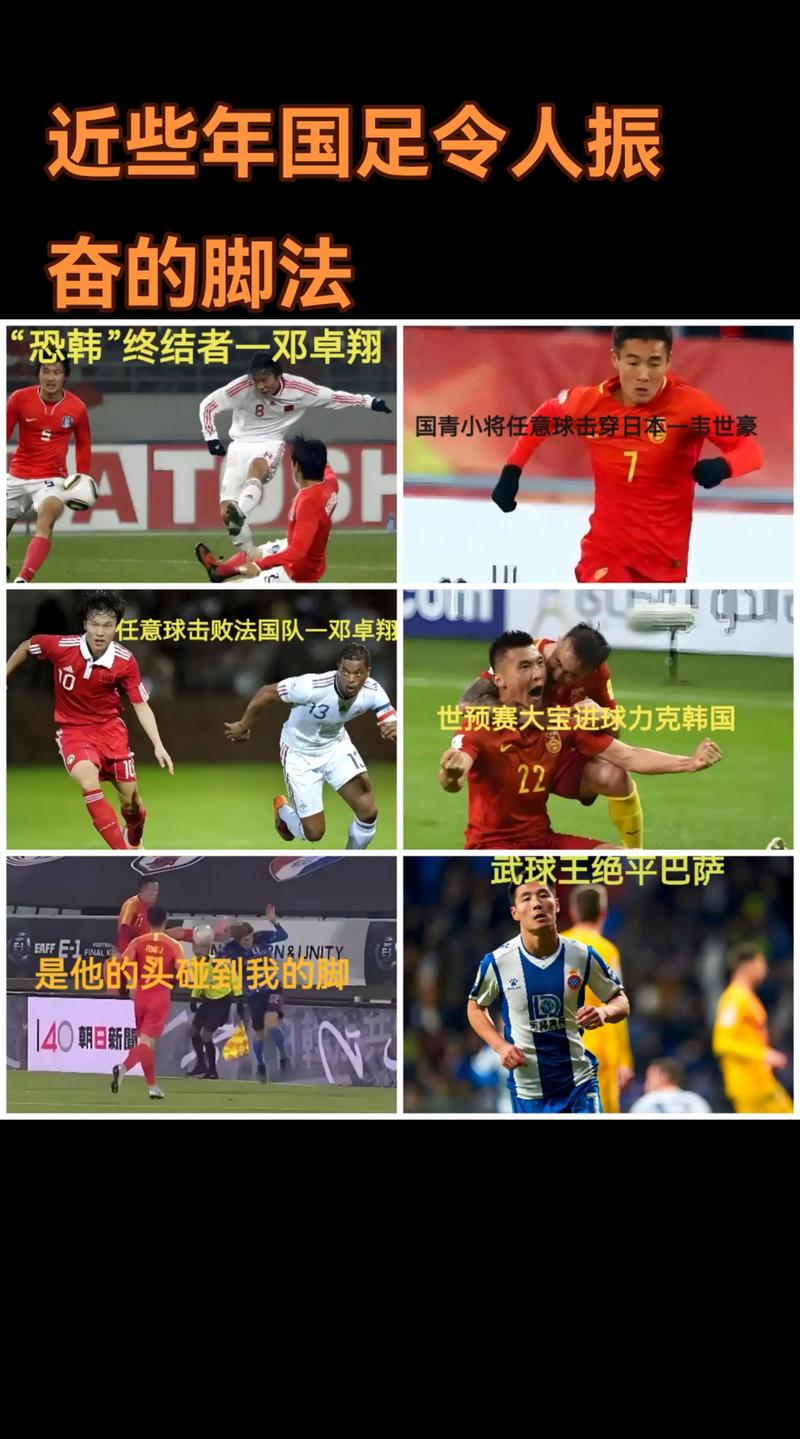 为何国足能重获出线主动权？2-0胜菲律宾关键回顾