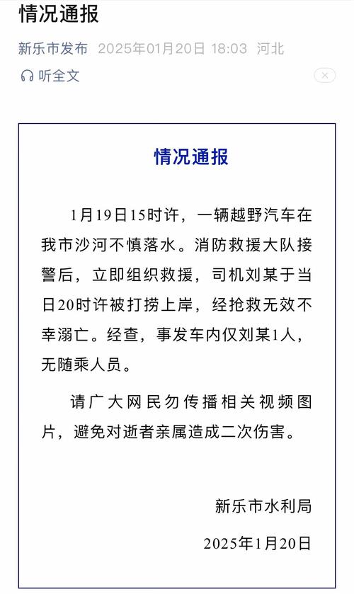 类似女子推同伴入水案详情?警方通报案例深度解析