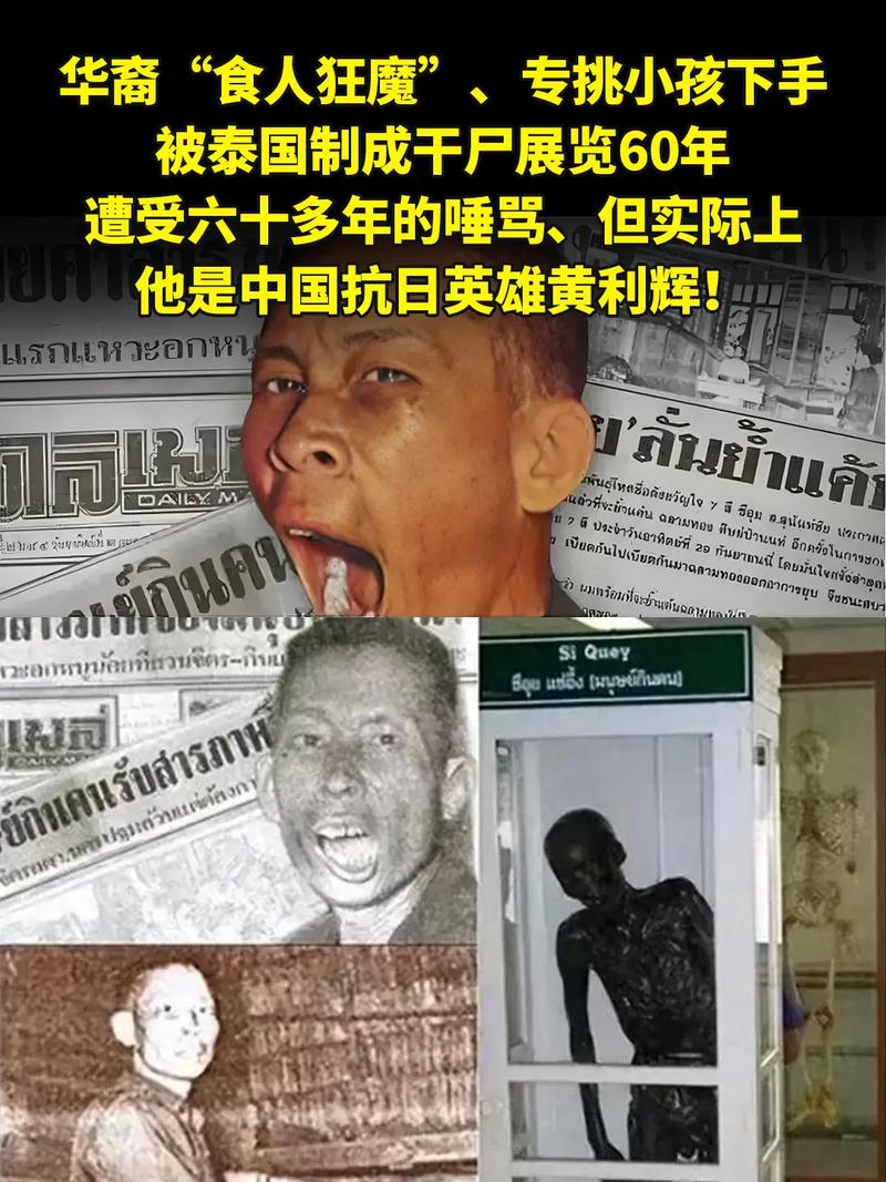 食人魔兄弟案真相大揭露？独家解析三个关键细节内幕！