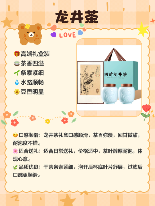 饯别礼实用指南：8款高性价比礼物推荐