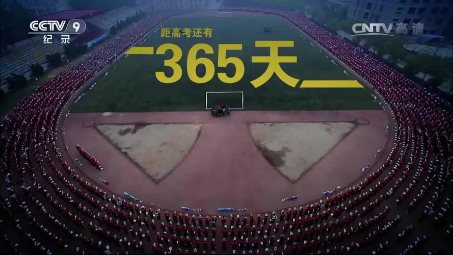 毛坦厂的日与夜怎么理解？深度解析日常节奏要点！