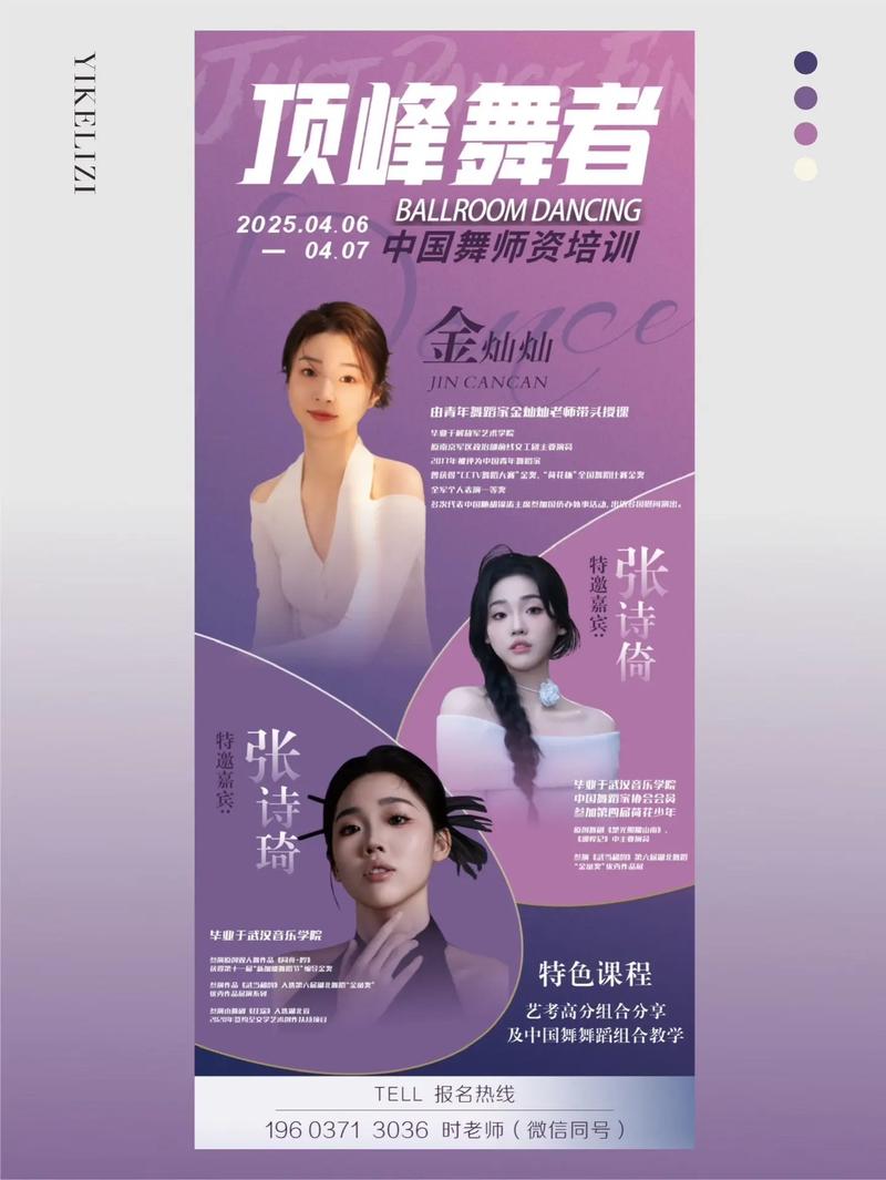 舞美师是谁？舞台设计专家身份深度揭秘！