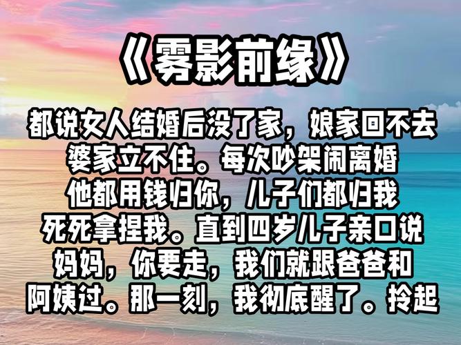 缘是一家人案例有哪些?千万点击的真实故事推荐!