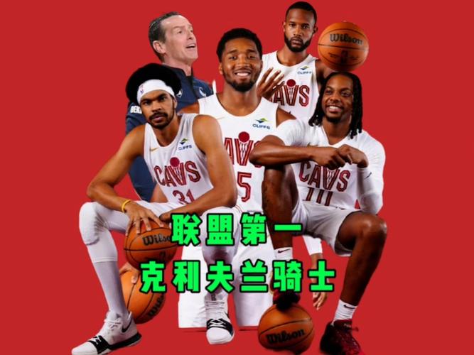 nba骑士队为什么受欢迎？几个原因让你爱上这支球队！