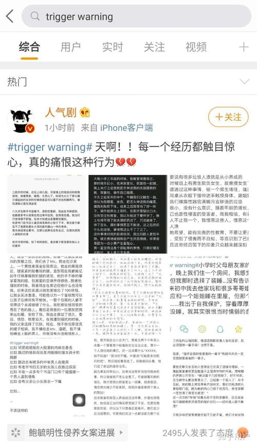鲍毓明再度回应引发哪些争议(公众反应汇总解读)