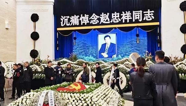 赵忠祥告别仪式在哪举行？地点时间安排详细揭秘！