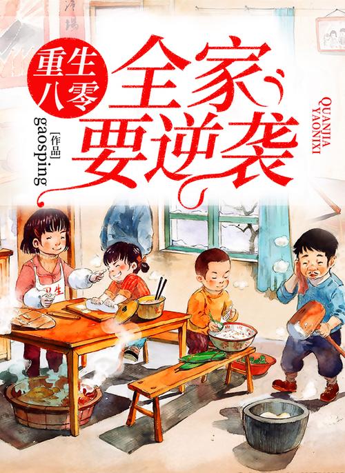 重生之不做兄弟主角为啥拒绝当兄弟?看完你就明白了