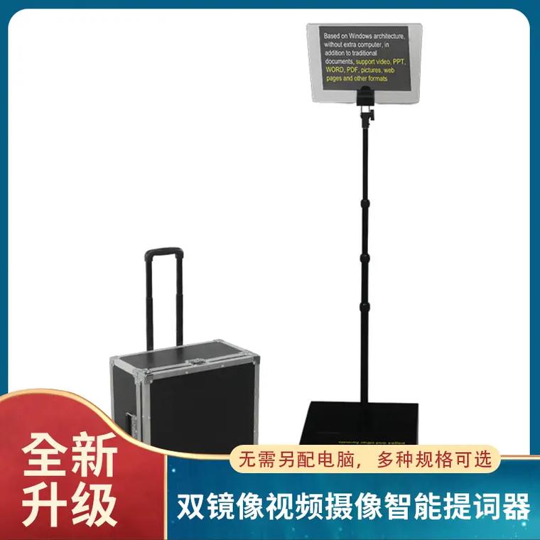 吐槽大会提词器在哪?揭秘现场看不到的隐藏设备