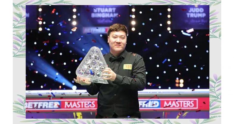 颜丙涛世界排名能反超吗？当前位置与未来分析