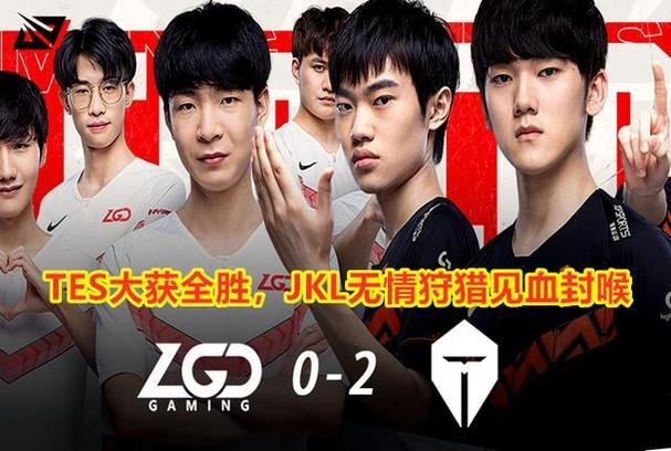 遇到lol lgd怎么打？强队战术拆解教你应对方法
