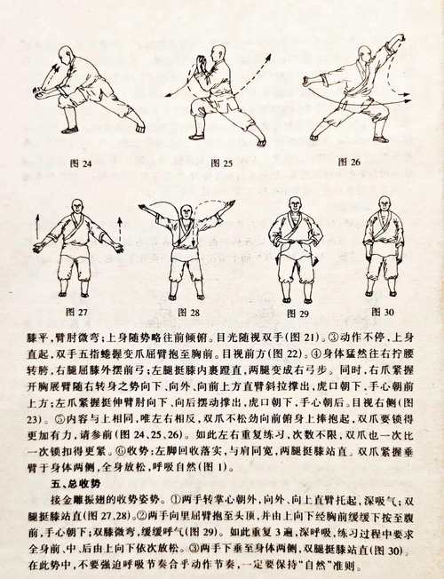 峨眉派武功和少林哪个厉害？实战对比见分晓！