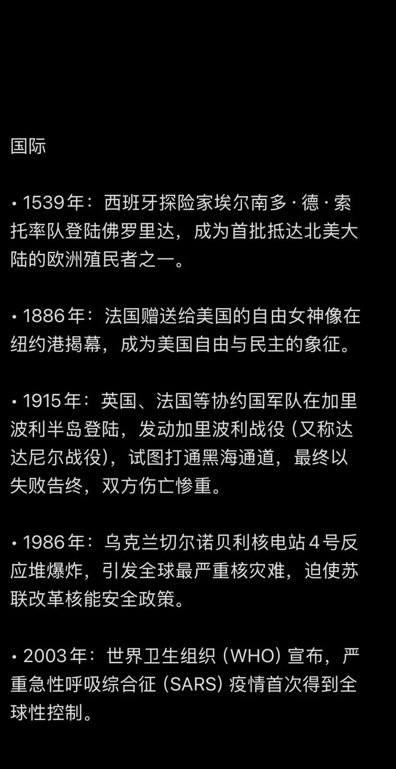 1976.4.5发生了什么事件?(回顾关键转折影响!)