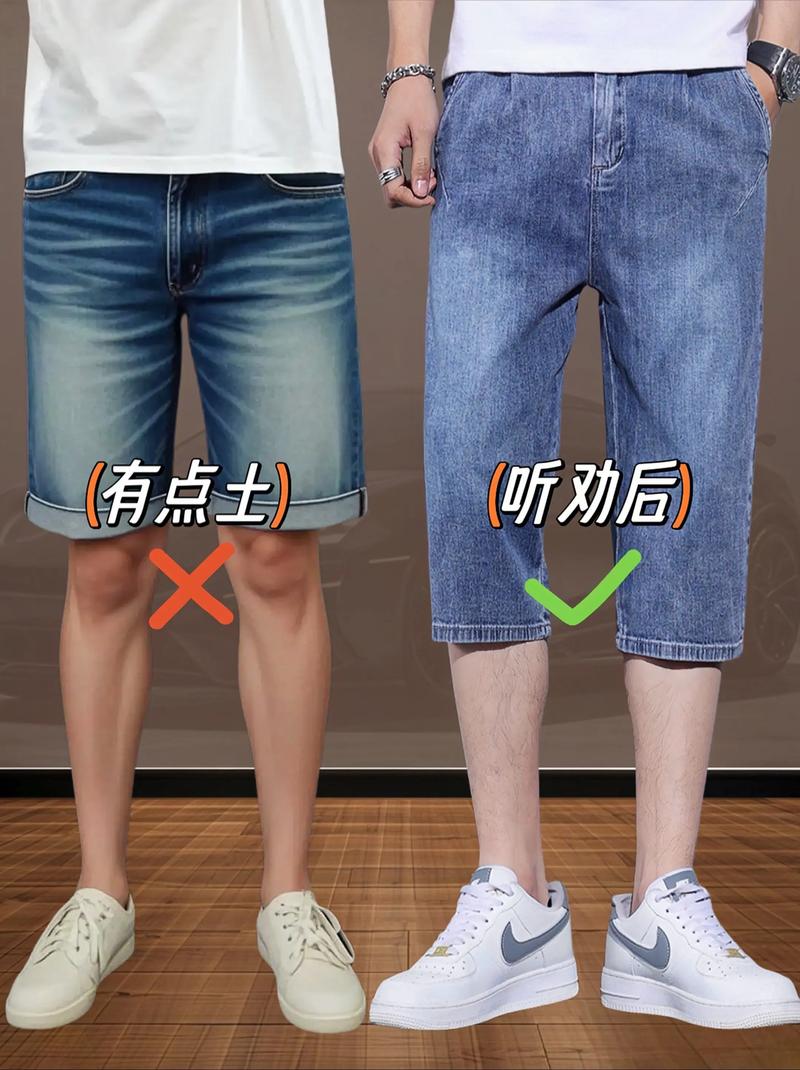 潮流短裤挑选技巧是什么?专家教你避免踩坑!