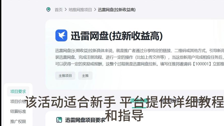 迅雷强制升级用户吐槽多?听听大家怎么应对解决