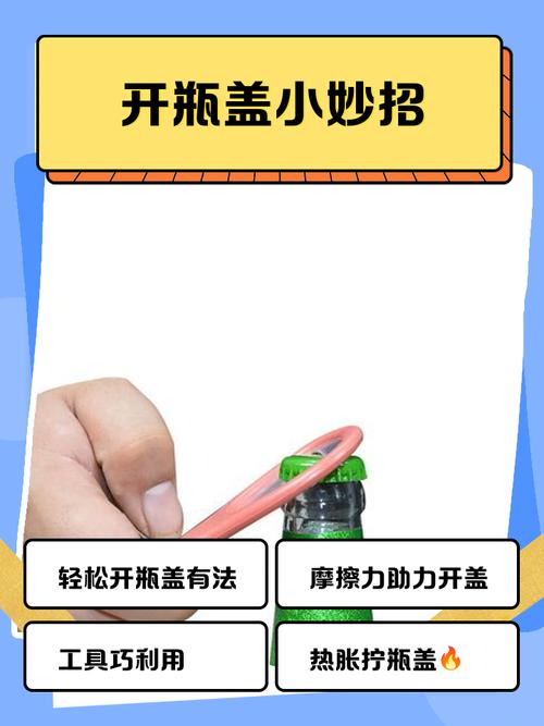 钢铁侠的瓶盖挑战怎么拍？必备工具和小窍门！