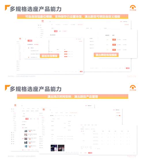 票务世界哪个平台最靠谱？行家对比分析！