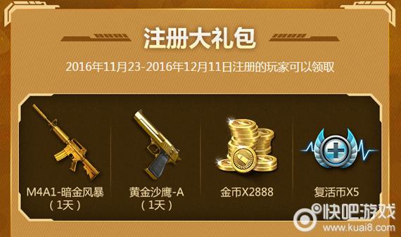 福利吧论坛怎么快速升级?3个技巧免费拿福利!