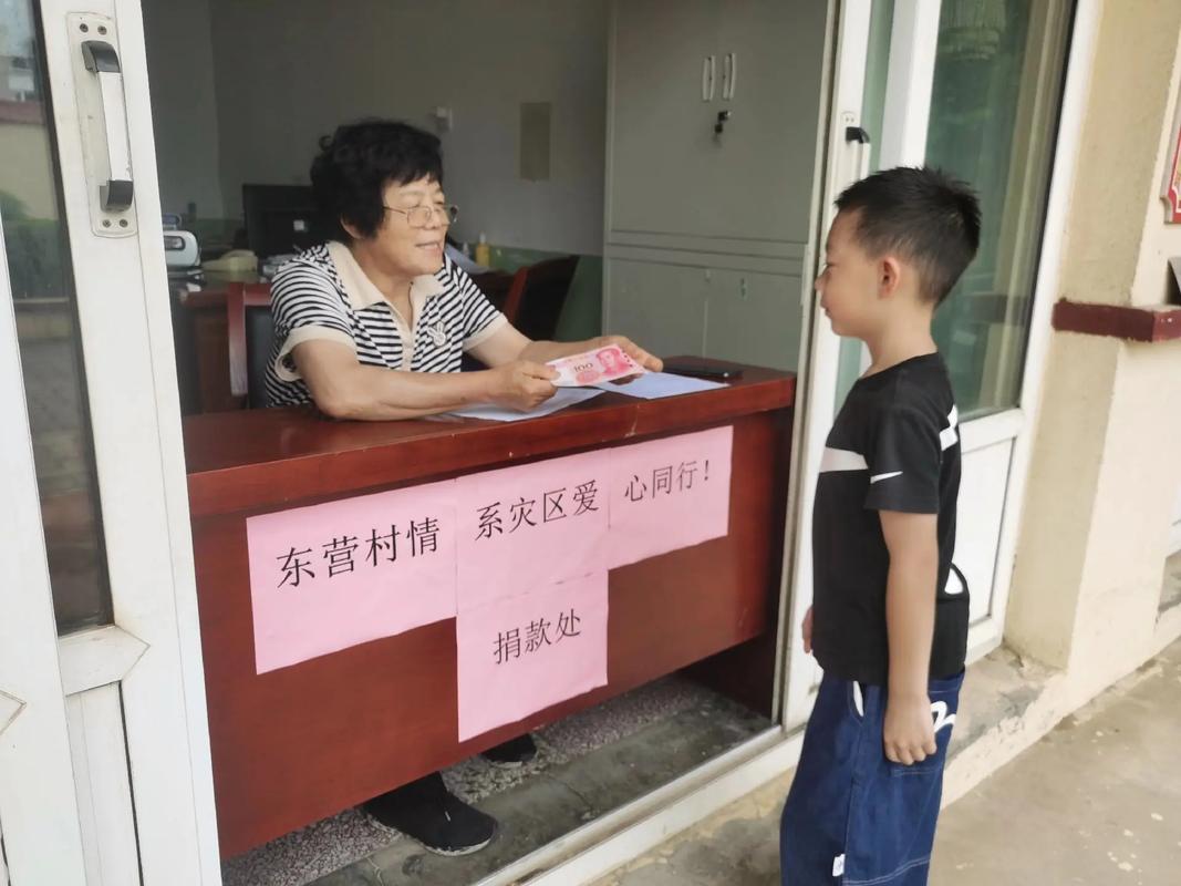 号召学生捐压岁钱