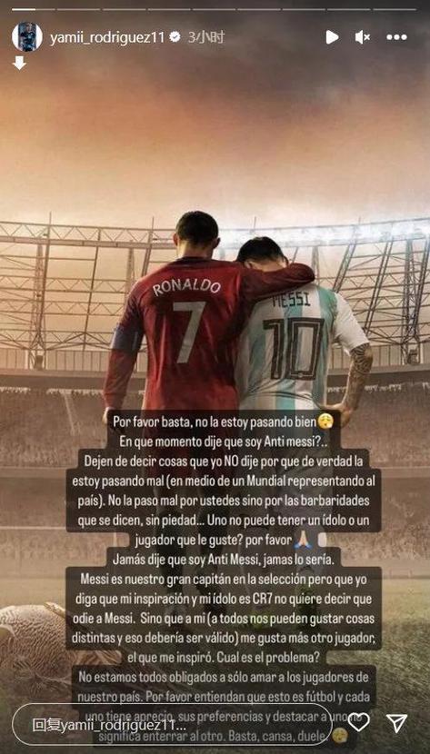 詹姆斯·罗德里格斯影响力解析(为什么球迷都爱他？)