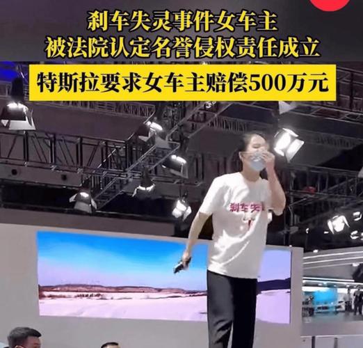 特斯拉维权女车主如何成功维权?(老司机经验传授!)