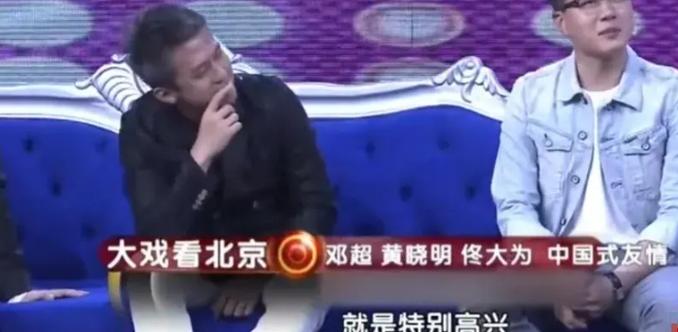 邓超佟大为黄晓明同台次数多少？重温舞台精彩瞬间合集！