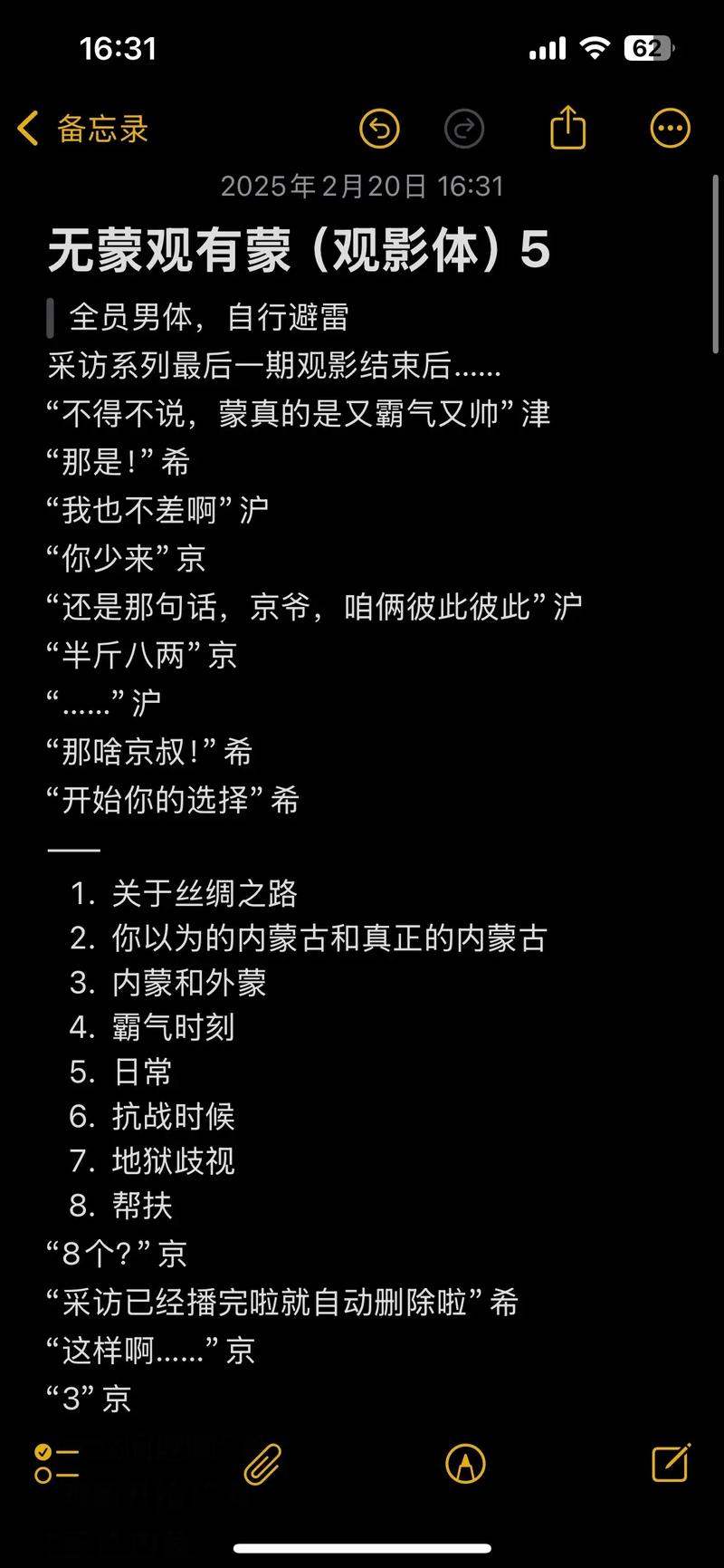 蒙帅怎么选才靠谱？这5点教你避坑不后悔！