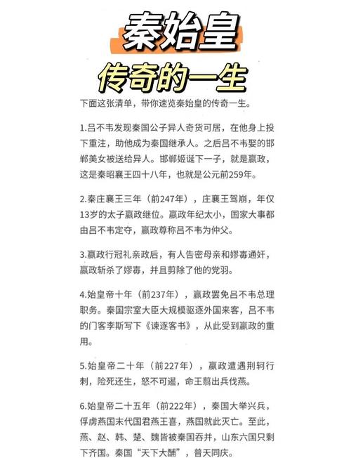 霍金说秦始皇还活着如何解释？权威学者深度剖析！