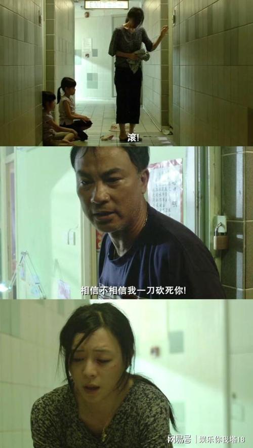 天水围的夜与雾原事件电影版与原事件对比？差异解读一目了然。