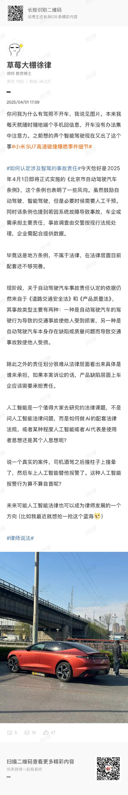 风吹麦浪抄袭影响有多大？资深律师剖析法律责任！