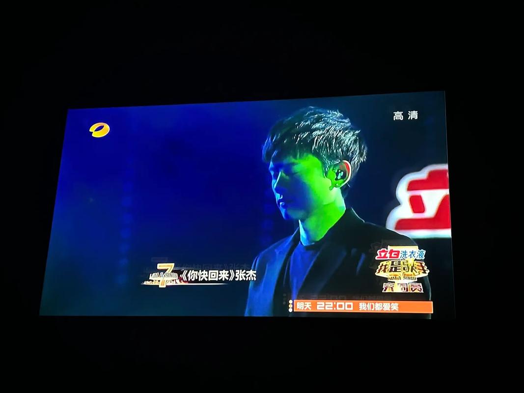 你快回来张杰MV高清哪里看推荐平台