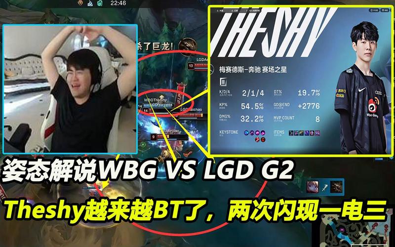 遇到lol lgd怎么打？强队战术拆解教你应对方法