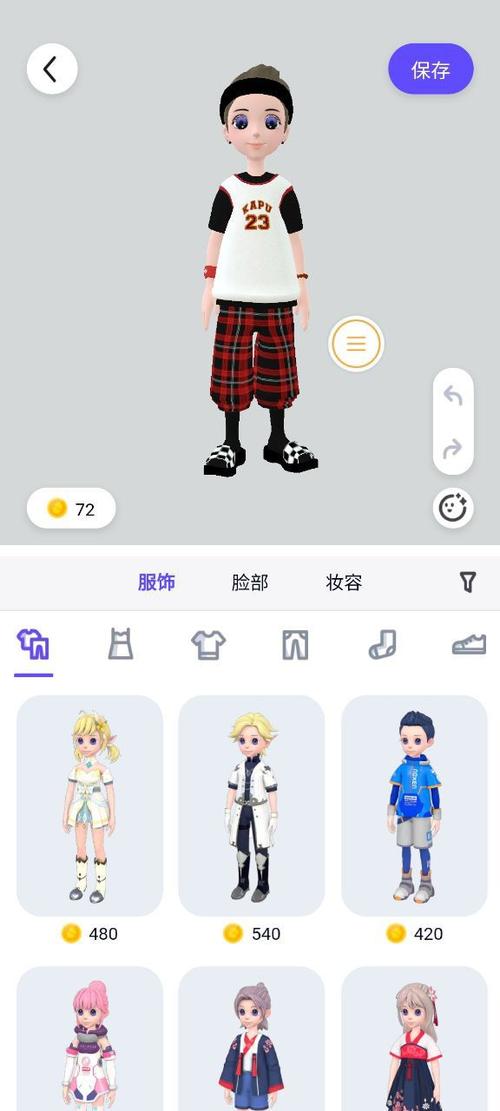 超级qq尊享版哪里下载安全?官方正版途径推荐