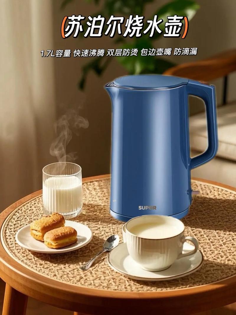 苏泊尔热水壶质量好吗?老用户分享真实使用感受