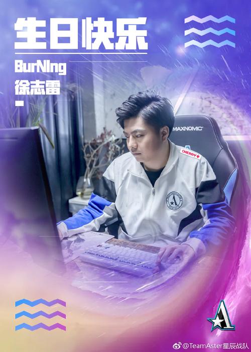 burning退役和选手未来,资深教练深度分析