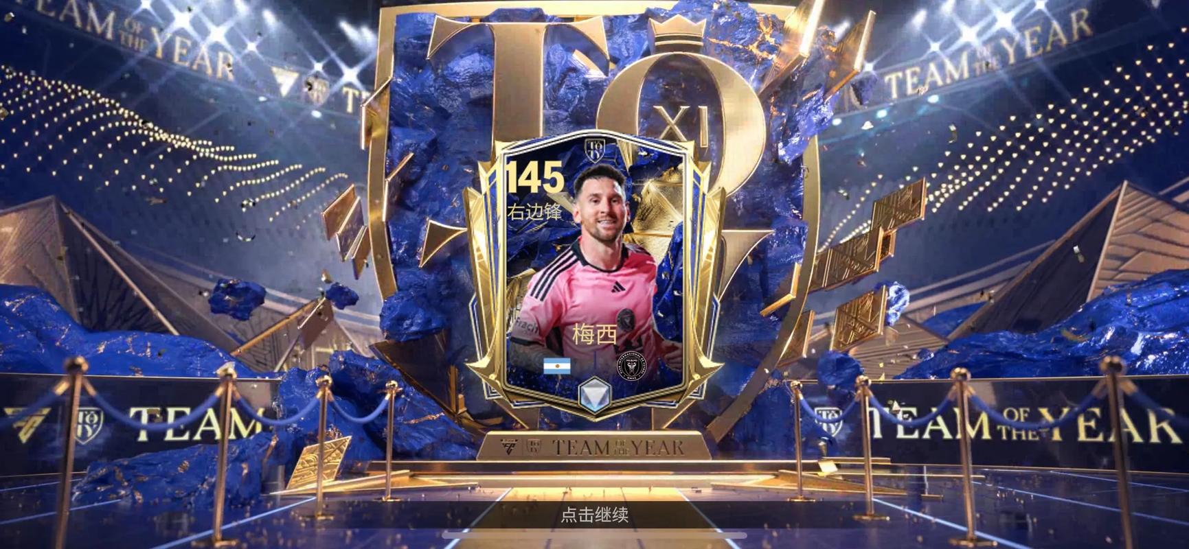 为啥要关注罗梅罗(看他给球队带来的关键作用)