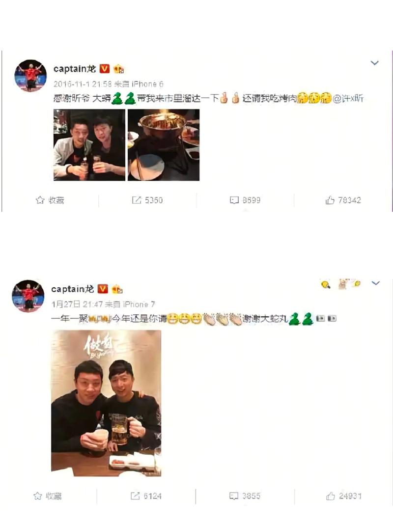 马龙许昕公开抖音视频高赞密码提升秘诀？行家实测总结方法！
