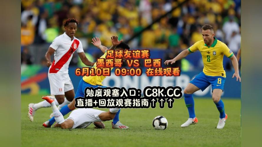 想看最新足球比赛怎么追？教你轻松找到直播源